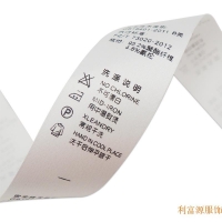 洗水標、絲帶印標、膠帶印標、棉帶印標